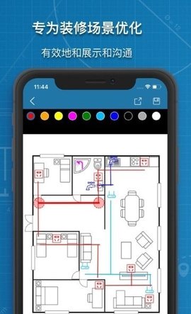 图片标记助手手机最新版图3