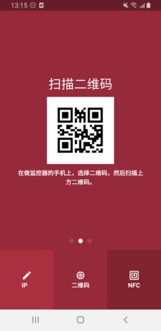 奔牛手机版图1