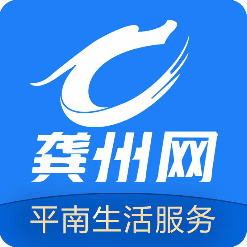 龚州网手机版