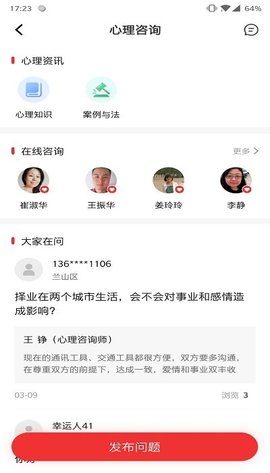齐鲁工惠软件官方正版