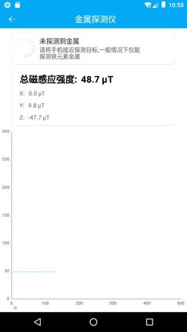 分享助手通用版图2