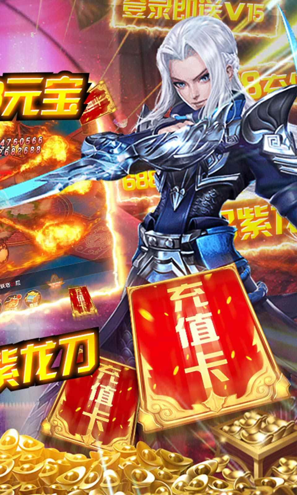梦幻仙穹官方版图1