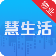 慧生活Pro安卓官方版