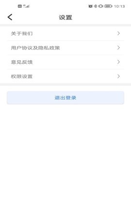 慧生活Pro安卓官方版