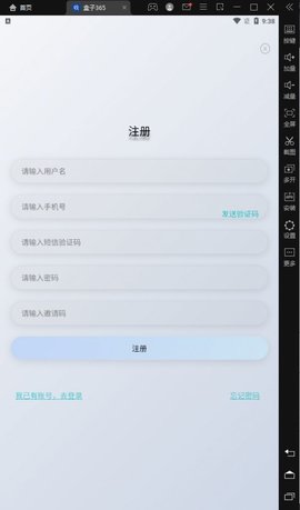 盒子365(1)