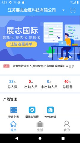 Ashton BOX手机最新版图1
