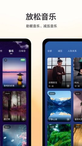 Ease最新免费版