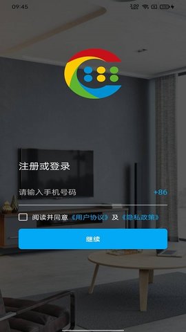 易视家手机免费版
