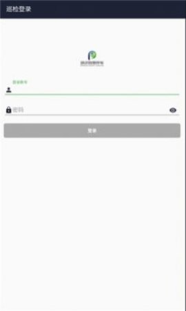 邵武智慧停车手机最新版