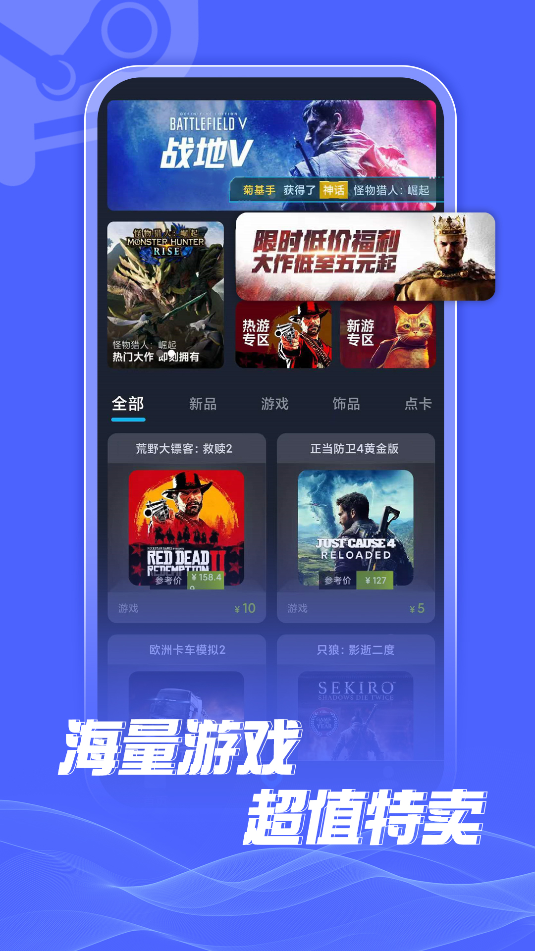 游戏截图