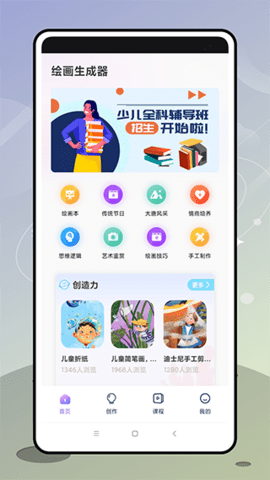 Ai盗梦师官方正版