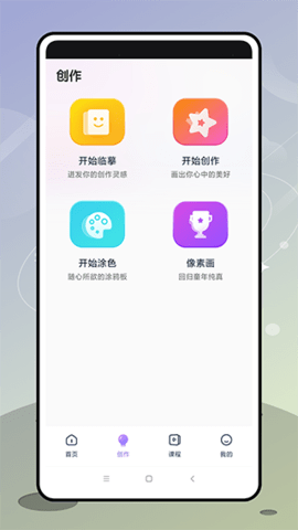 Ai盗梦师官方正版