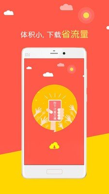 民间万年历通用版