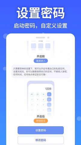 图图隐藏大师通用版图1