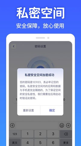 图图隐藏大师通用版图2