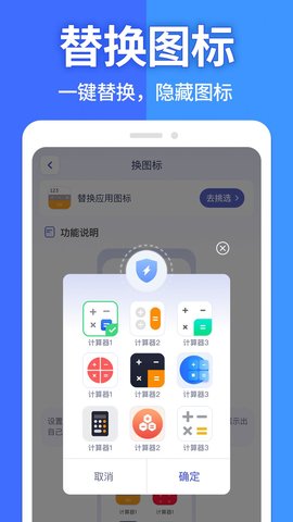 图图隐藏大师通用版图3