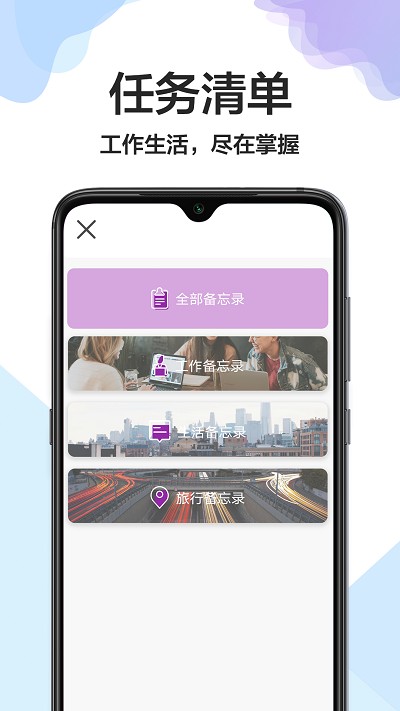 大小日常原版图1
