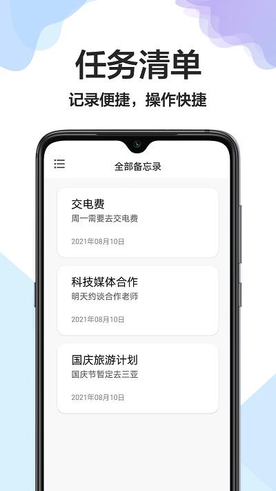 大小日常原版图2