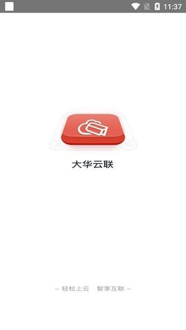 大华云联安卓版