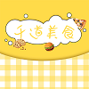 千道美食免费原版