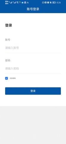 河务通正版图3