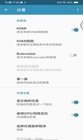 NLWeer官方最新版