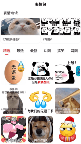 狗X不通文章生成器无广告版图1
