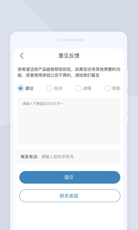 高清扫描大师手机最新版图1