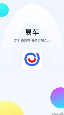 选车网正版图1