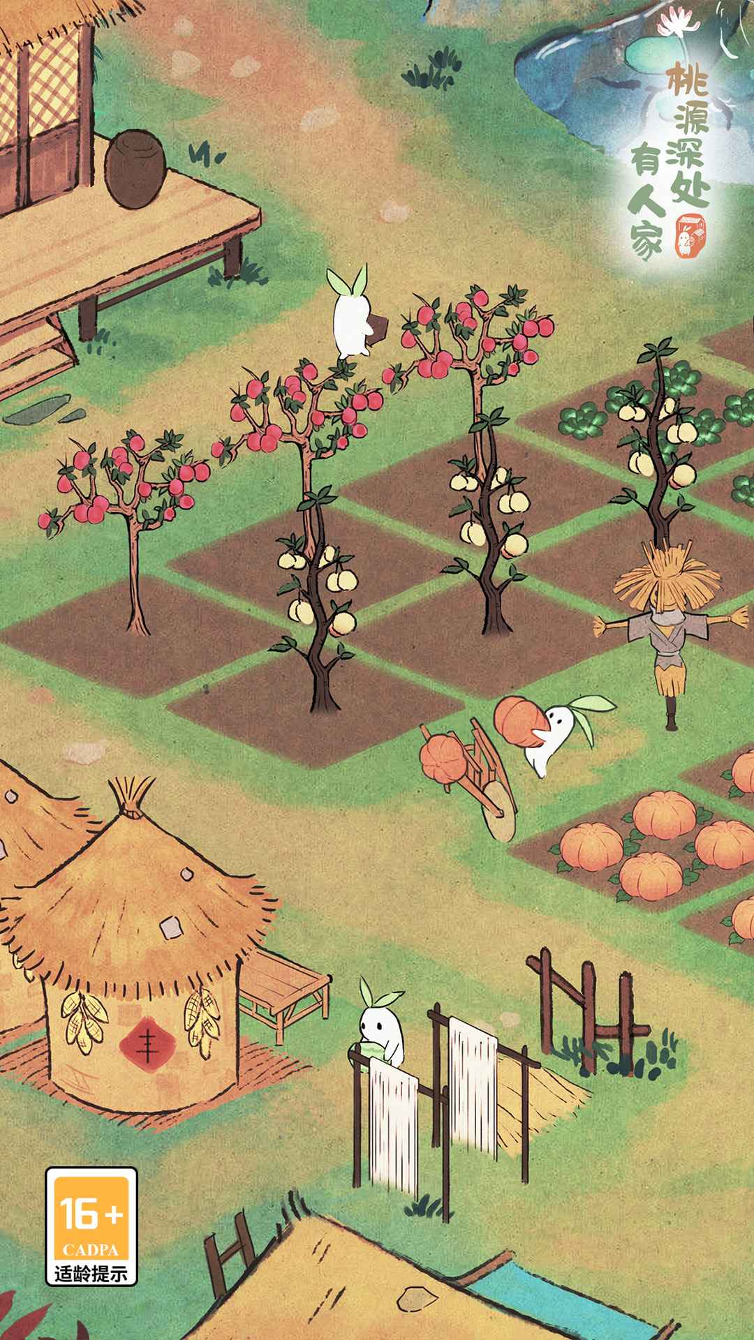桃园深处有人家游戏完整版截图3
