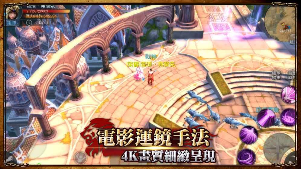 荣耀王座官方正版