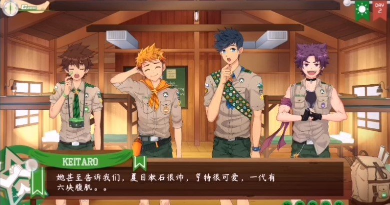 camp buddy无广告版