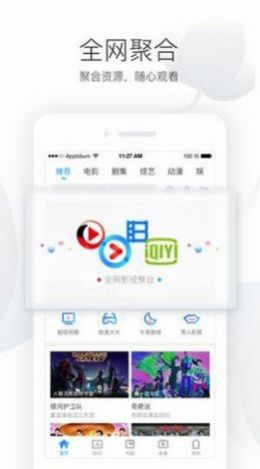 电影港影视(1)