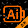 AI教程直装版 V1.4