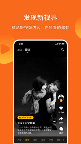 守护者软件直装版图3