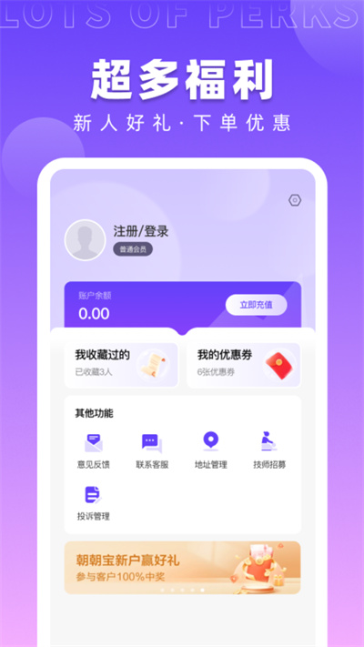 小七到家正版