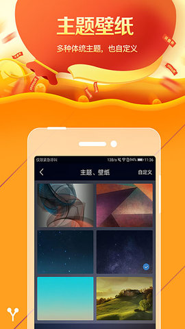 金沙天气手机正版