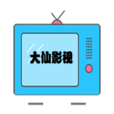 大仙影视手机正版