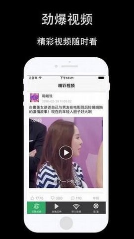 大仙影视手机正版图1