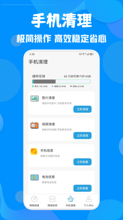WiFi锁匙手机最新版图2
