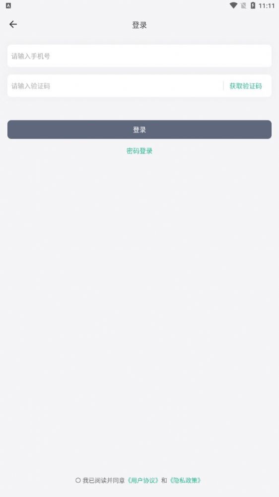 笔头论文官方正版图1