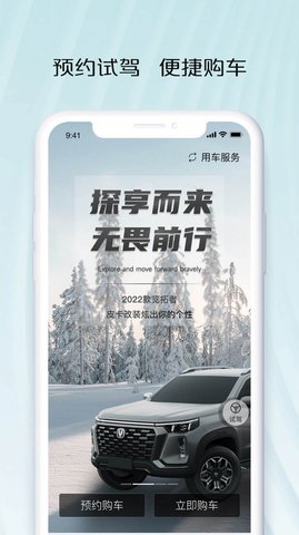 智慧车工坊通用版