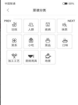 多多学做菜安卓免费版