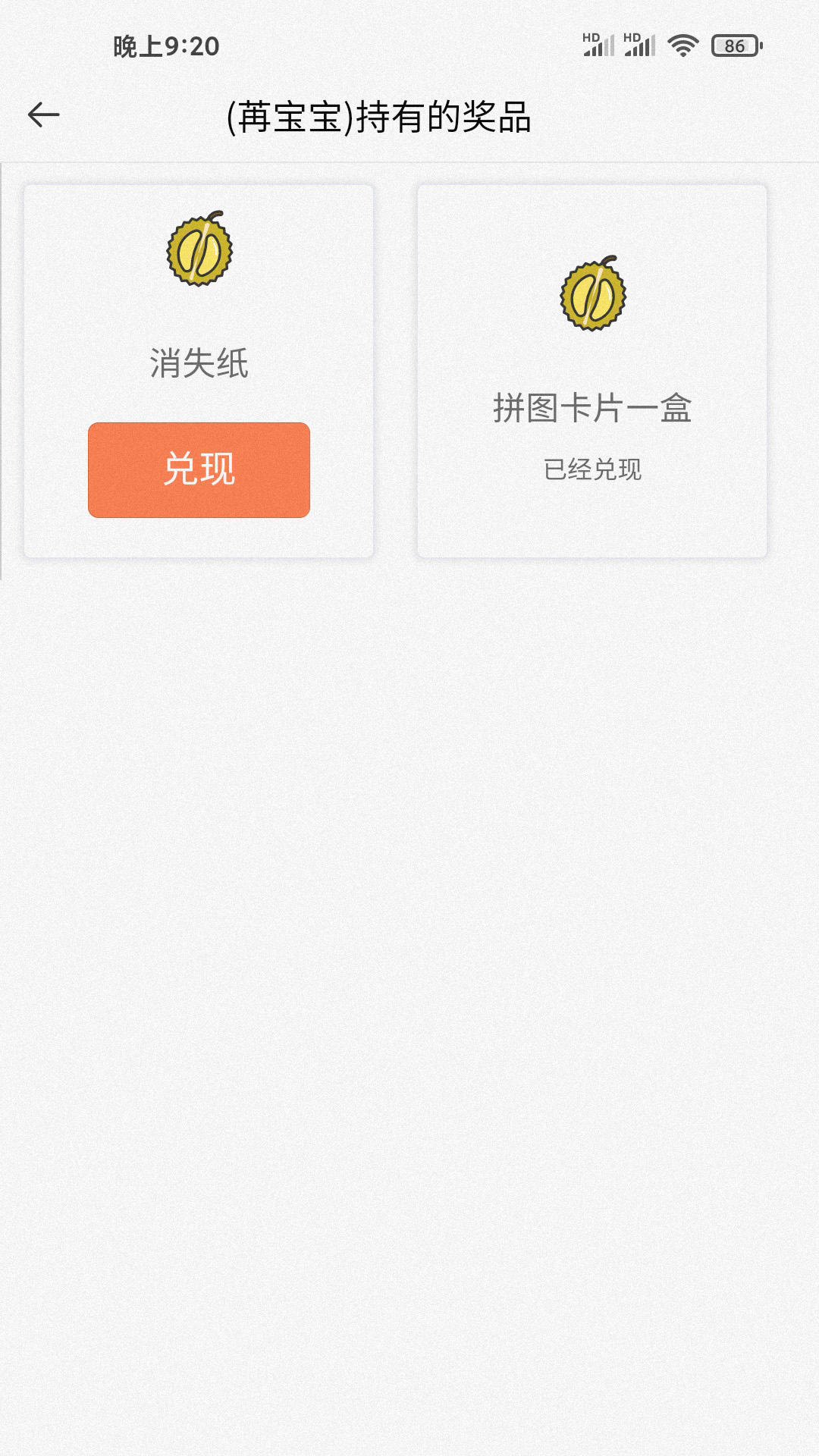吾小家无广告版