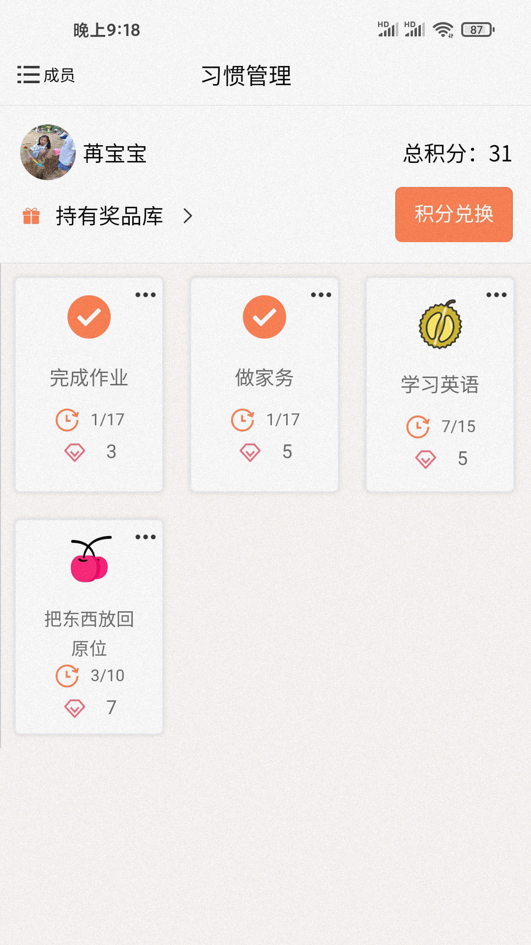 吾小家无广告版