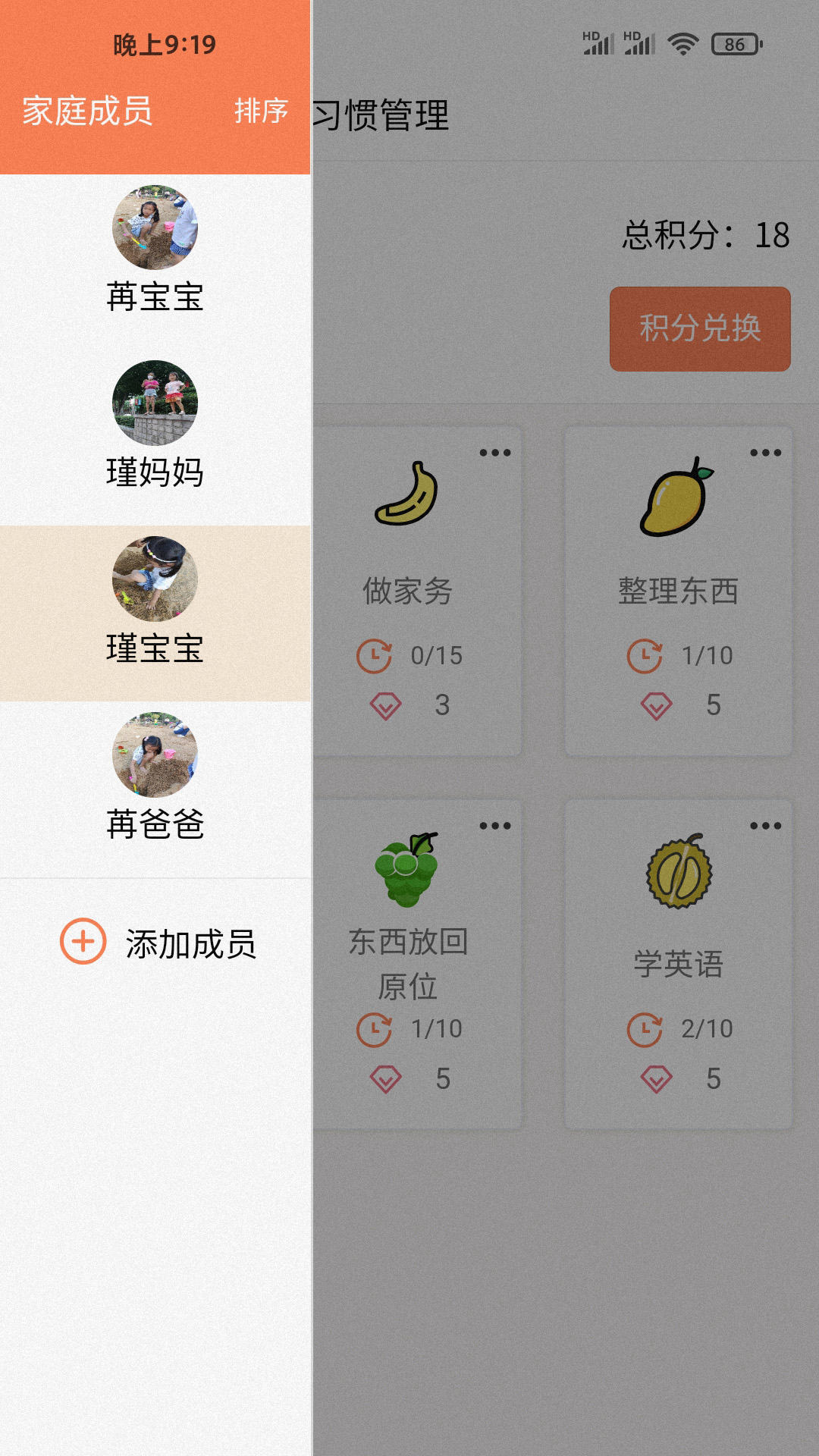 吾小家无广告版