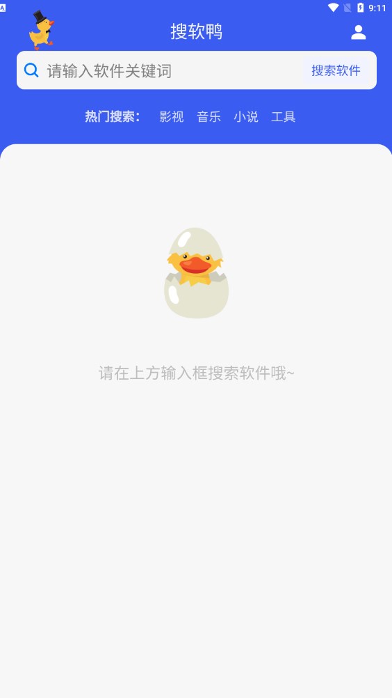搜软鸭图1