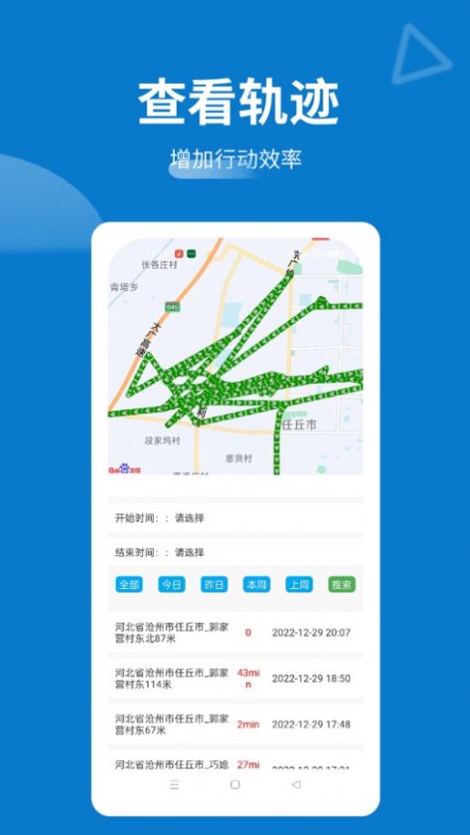 天防蚁群最新版(3)
