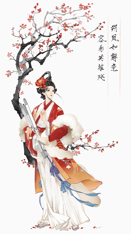 相思词手机最新版图3