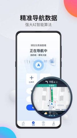 司马瑞最新免费版